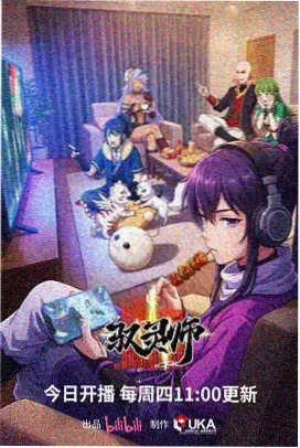 1995 年 机战科幻动画里程碑作品图